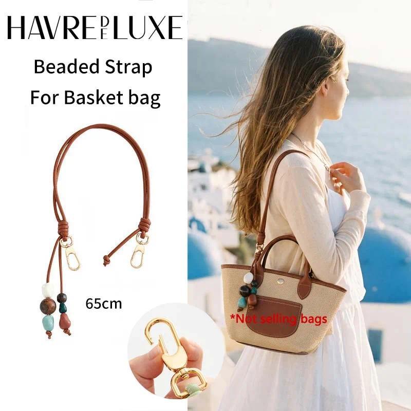Beaded Shoulder Strap For Longchamp Basket Bag 65cm Vintage Replacement Wooden Beads Bag Accessories