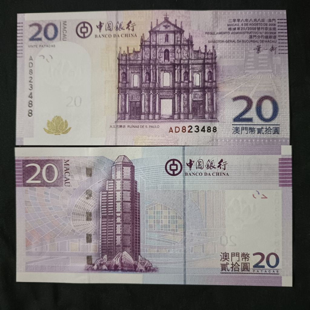 SA525 MACAU PATACAS 20 GRESS/BARU
