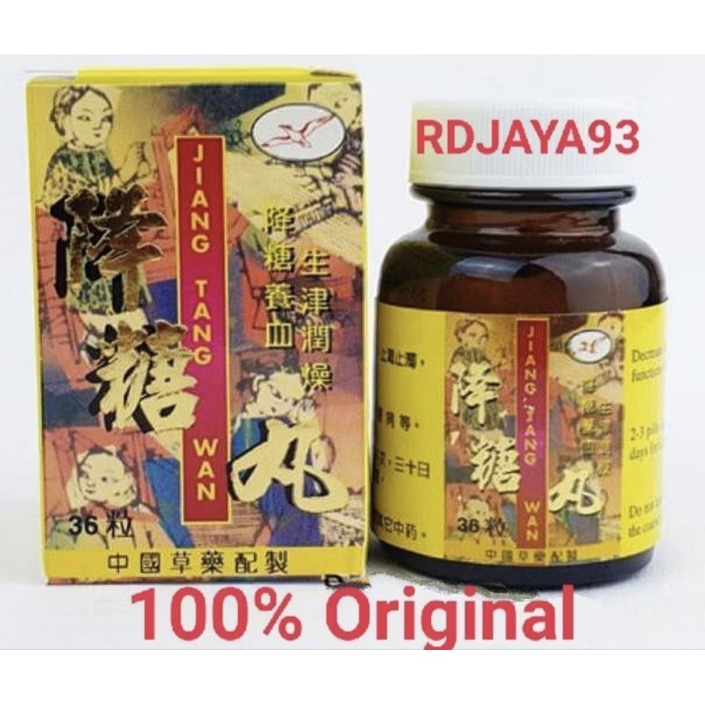 [ PROMO ] JIANG TANG WANG ASLI  100% ~ READY STOCK Jiang Tang Wan Original Asli Untuk Diabetes BISA 