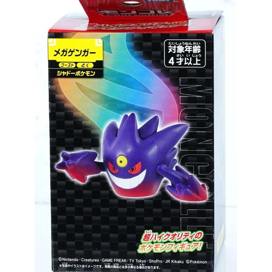 Moncolle Mega Gengar Pokemon  Monster Collection