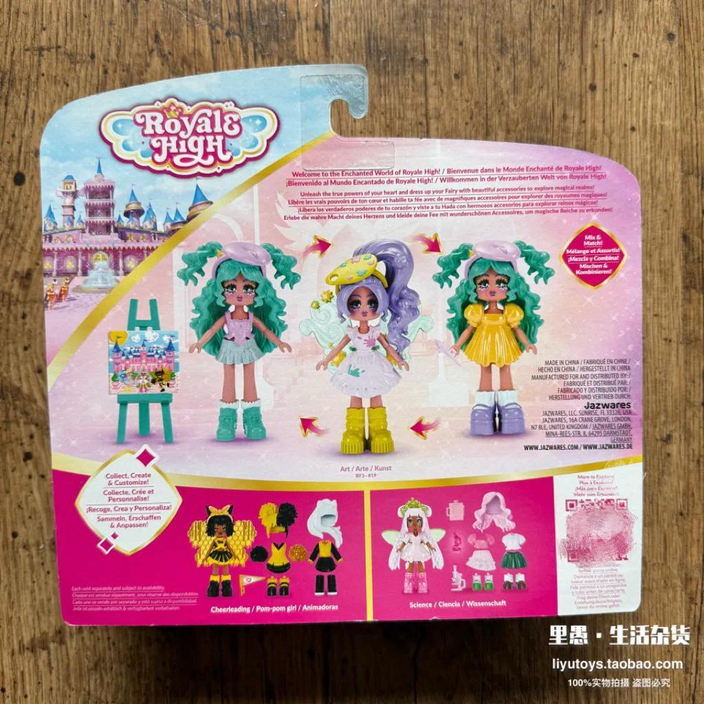 Spot Royale High Dress-up Doll Fashion Game DLC Code Girl Doll Toy Set Gift Collection