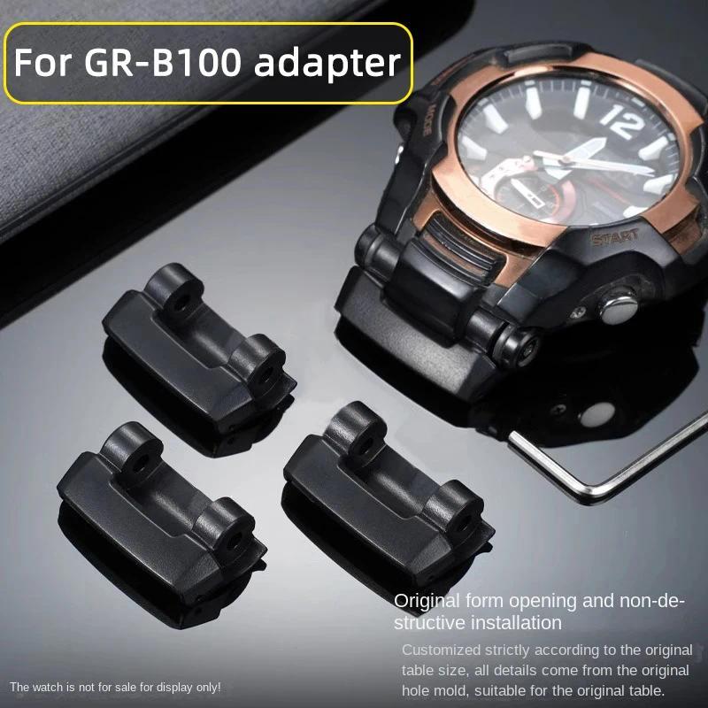 GR-B100-1A mofied strap adapter for Casio g-shock 5536 Black Knight gr-b100 Connector grb100 Rubber 