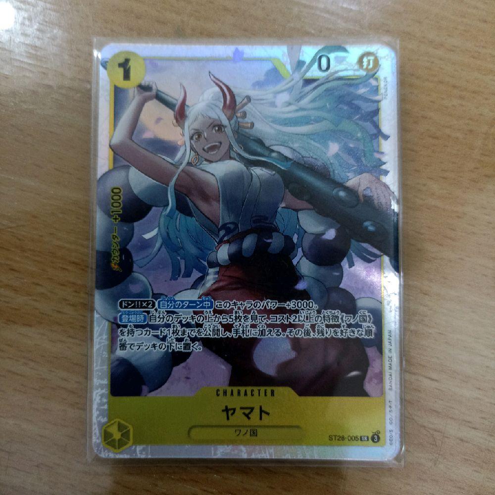 Yamato ST28-005 - TCG One Piece (FOIL)