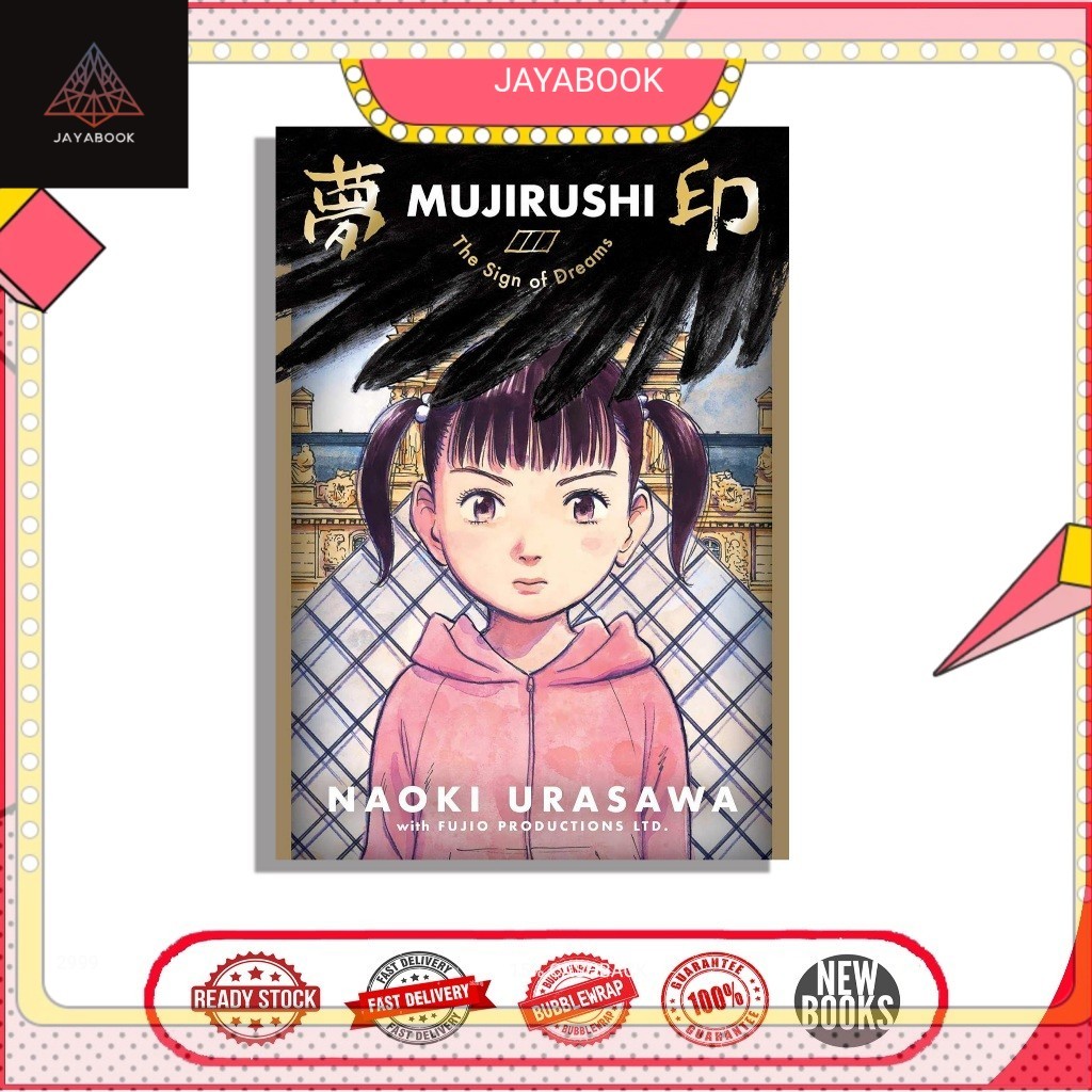 Komik Mujirushi: The Sign of Dreams, by Naoki Urasawa