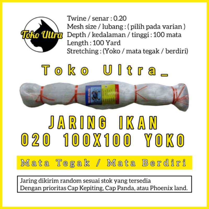 TERLARIS JARING IKAN 020 100x100 YOKO (MATA TEGAK) JARING SENAR 020 / PUKAT 020 / JARING CAP KEPITIN