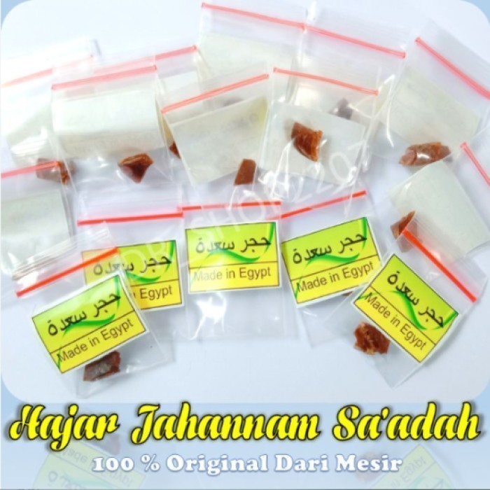 [XS] BATU PADATAN HAJAR-SAADAH JAHANNAM MESIR ASLI / GETAH PADAT HJ JAHANAM