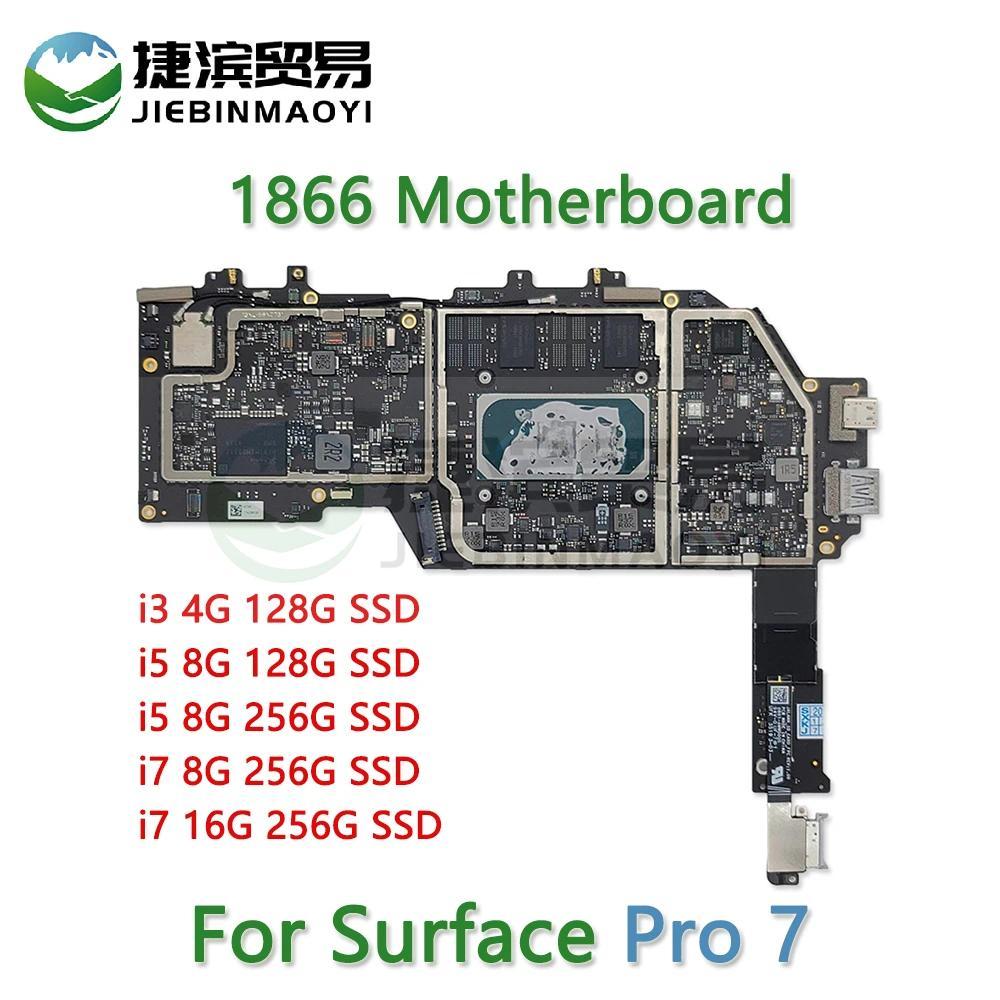 Original Laptop i3 i5 i7 4G 8G 16G 128G 256G 512G SSD 1866 Main Board For Microsoft Surface Pro 7 Mo