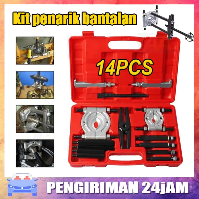 14pcs Bearing Separator Bearing Separator Car Internal Bearing Separator Set Bearing Separator Beari