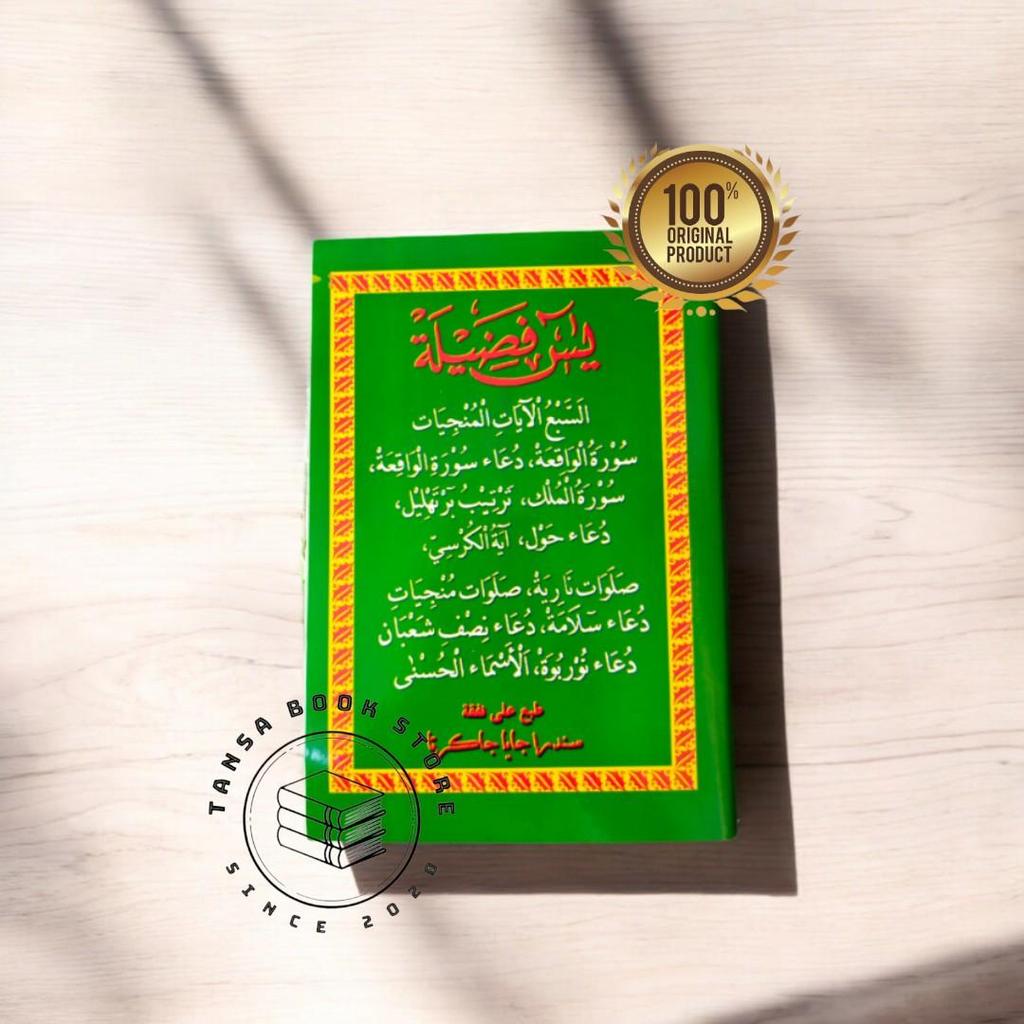 Buku Yasin Fadilah Tanpa Terjemah Full Arab 100%