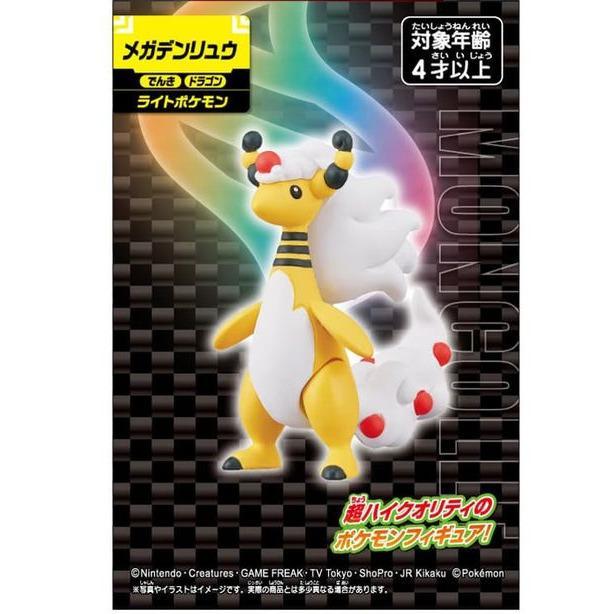 Moncolle Mega Ampharos Monster Collection pokemon