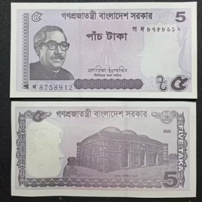 SA374 5 TAKA BANGLADESH GRESS/BARU