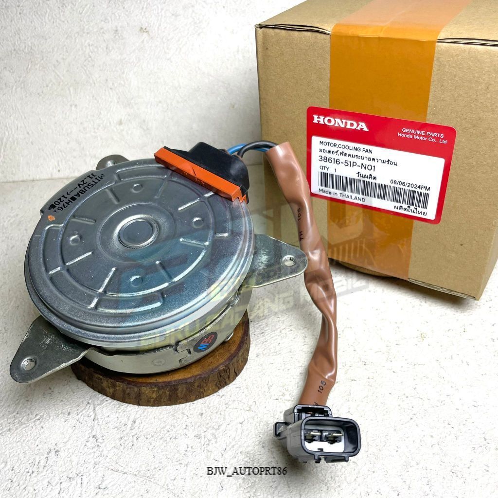 Motor Fan AC Motor Cooling Fan Honda HR-V 38616-51P-N01 Mitsuba Thailand