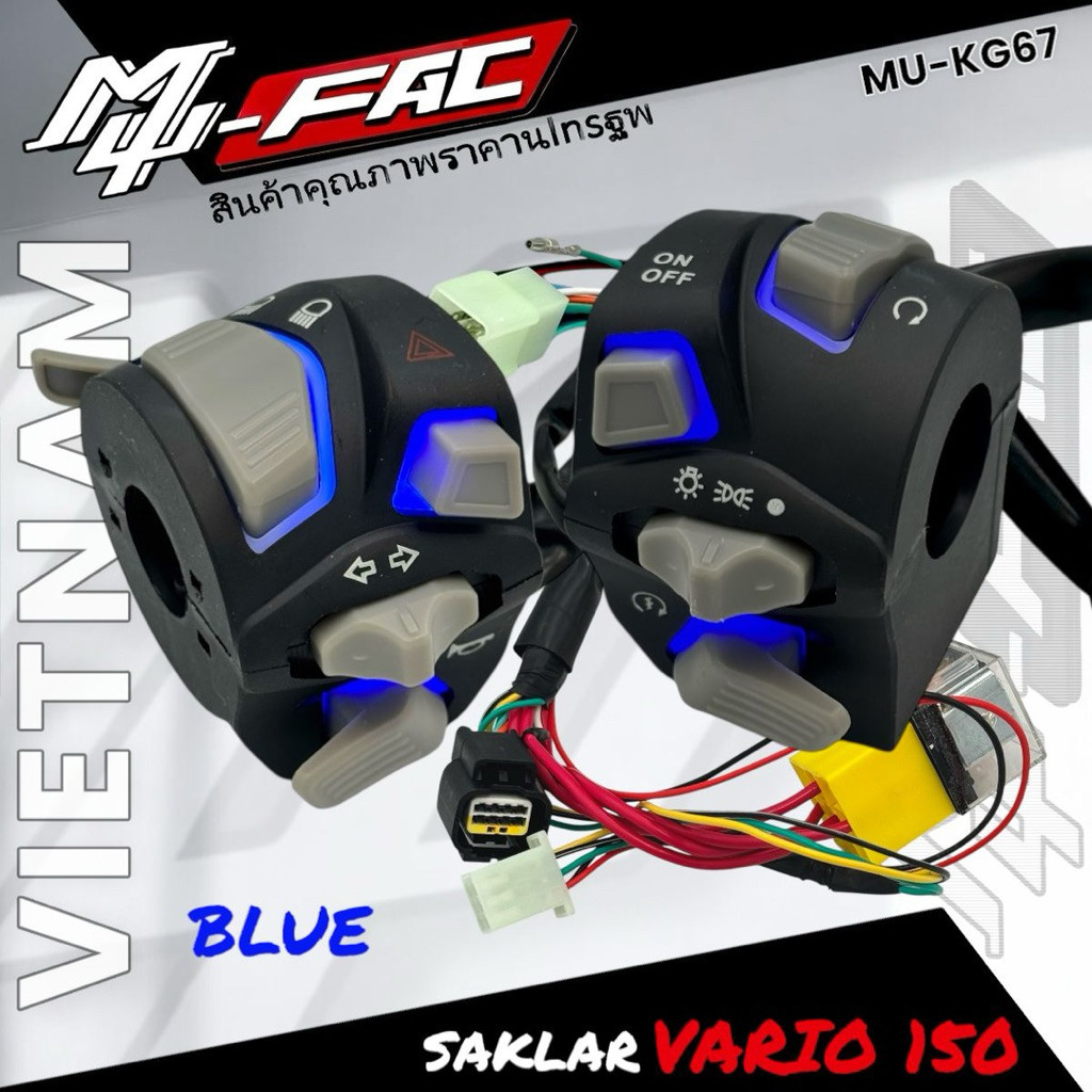 SAKLAR LED VIETNAM VARIO 150 NEW SET KANAN KIRI SAKLAR PNP