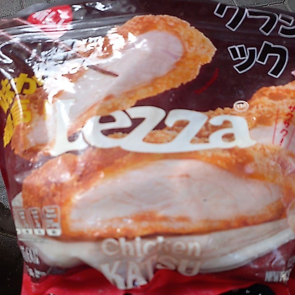 Lezza Chicken KATSU