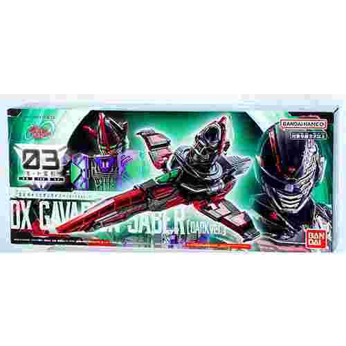 Dx Gavarion Fighter Jet Type Mecha Dark Ver 01792
