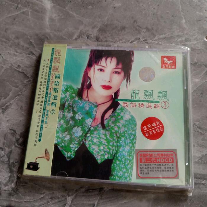 Pilihan Lagu-Lagu Mandarin-CD ORIGINAL