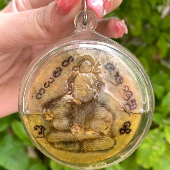 PANNENG GUMANTHONG RICHLY FAST MORE POWERFULL