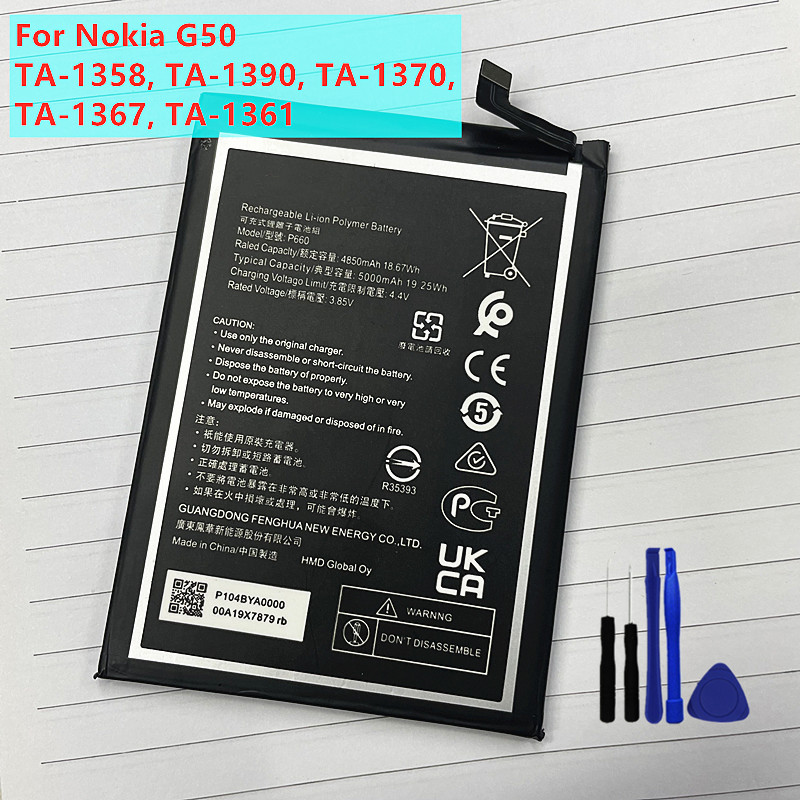 New Original 5000mAh p660 Battery For Nokia G50 TA-1358 TA-1390 TA-1370 TA-1367 TA-1361 Batteries + 