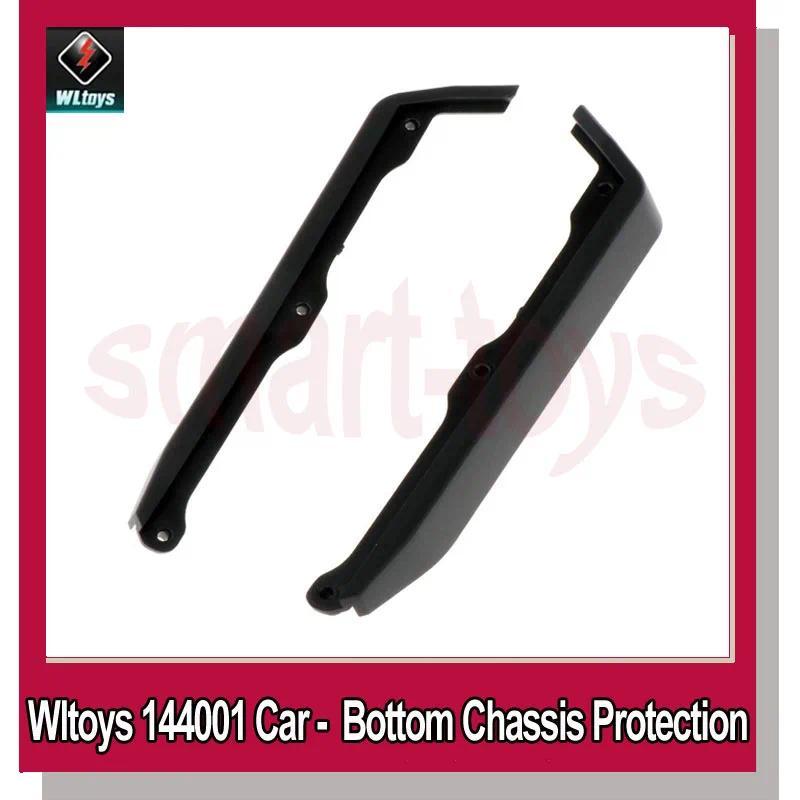 Wltoys 144001 RC Bottom assis Protection 144001-1255 Side Guard for wl toys 1/14 Car Spare Parts