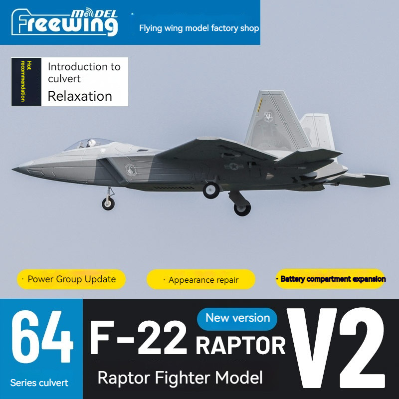 Freewing Model Electric Rc 64mm F-22raptor "raptor" V2 Edition Simulation Model Aircraft Edf Pnp Mod