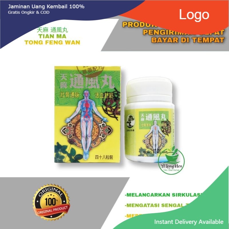 [LAILA.FARMA]  NEW PRODUK Tian Ma Tong Feng Wan Obat Asam Urat Rematik Sakit Otot Sakit Urat