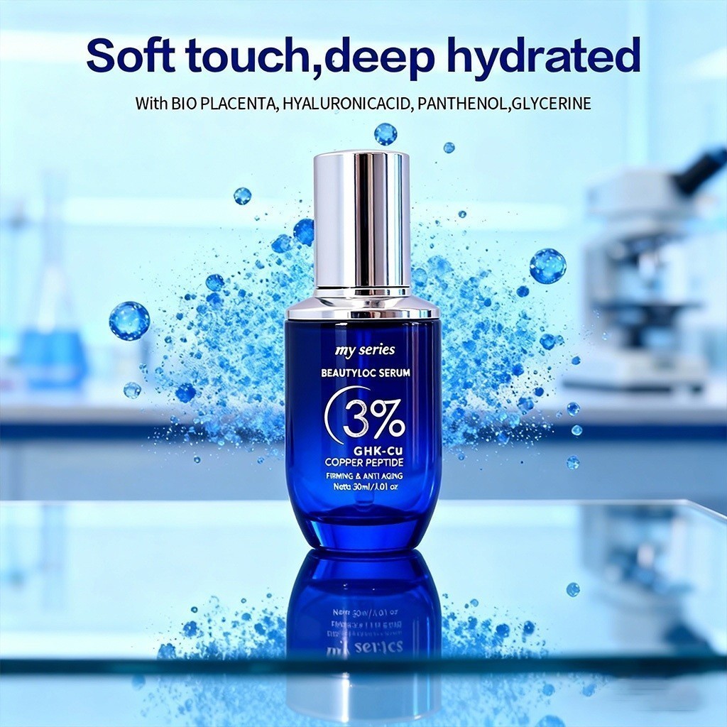 3% GHK-CU COPPER PEPTIDE NEW FORMULA MY SERIES BEAUTYLOC SERUM
