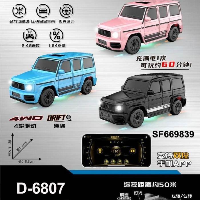 Mobil RC Drift Mini 1:64, 4WD Kecepatan Tinggi - Remote Control AE86 dengan Lampu LED & Stiker DIY -