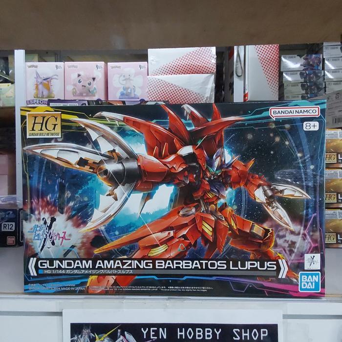 GUNDAM HG AMAZING BARBATOS LUPUS 66699 [ORIGINAL BANDAI]