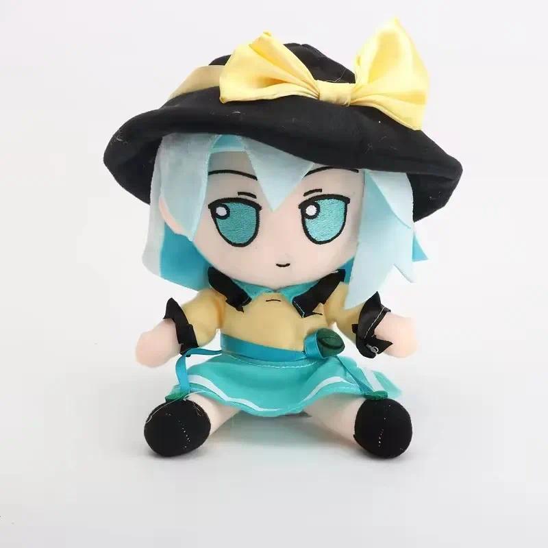 20cm Touhou Project Lovely Plush Lovely Plush In Stock fumo fumo TouHou Project Komeiji Koishi Stuff