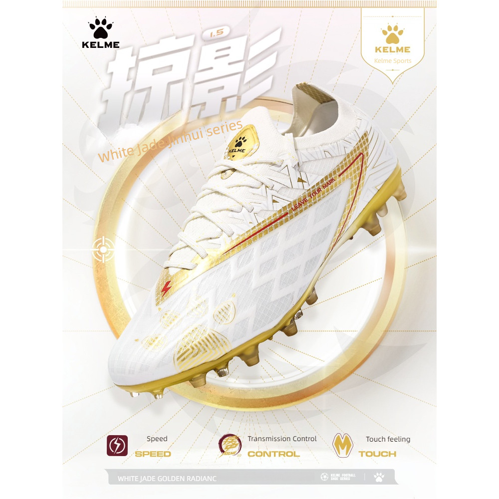 Kelme Adult Football Shoes Mg Professional Match Short Nail Shoes Daily Training Shoes Indoor Anti S