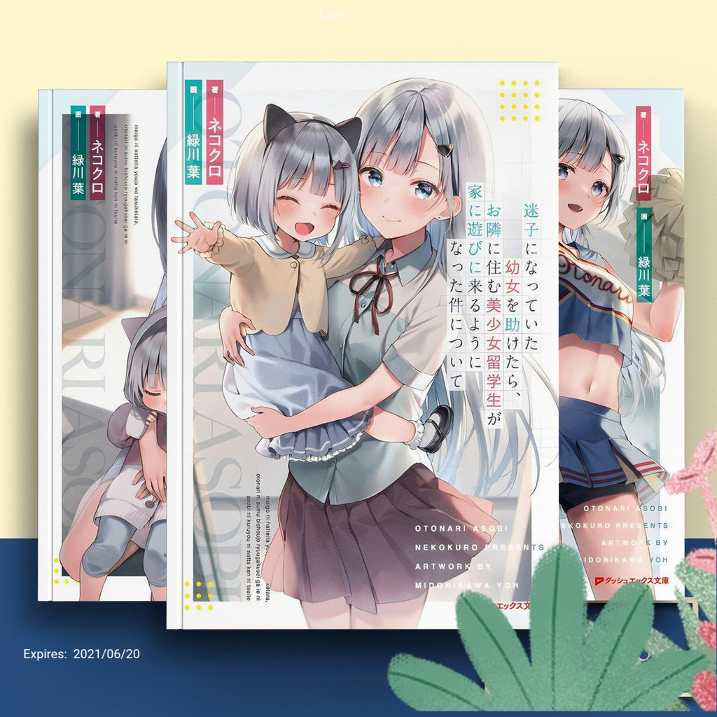 Otonari Asobi, Vol. 1-5 ( Light Novel ) by Nekokuro