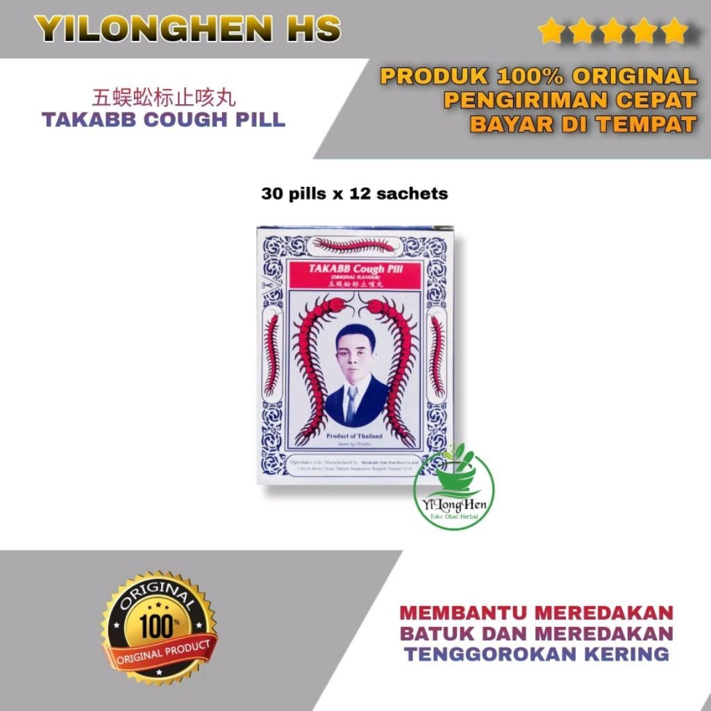 NEW SALE Takabb Anti Cough Pill Original Obat Permen Batuk Thailand Cap Kelabang