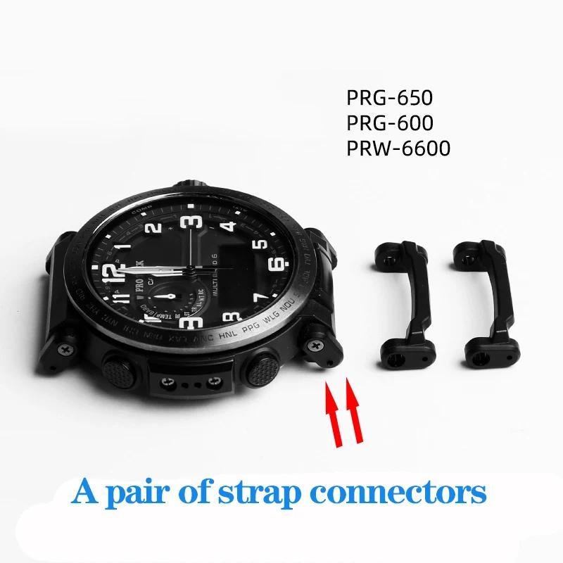 Refit Watband Strap Connector For GSHOCK PRG-600YB PRG-650 PRW-6600 PRG600 Series Plastic Adapter Bl