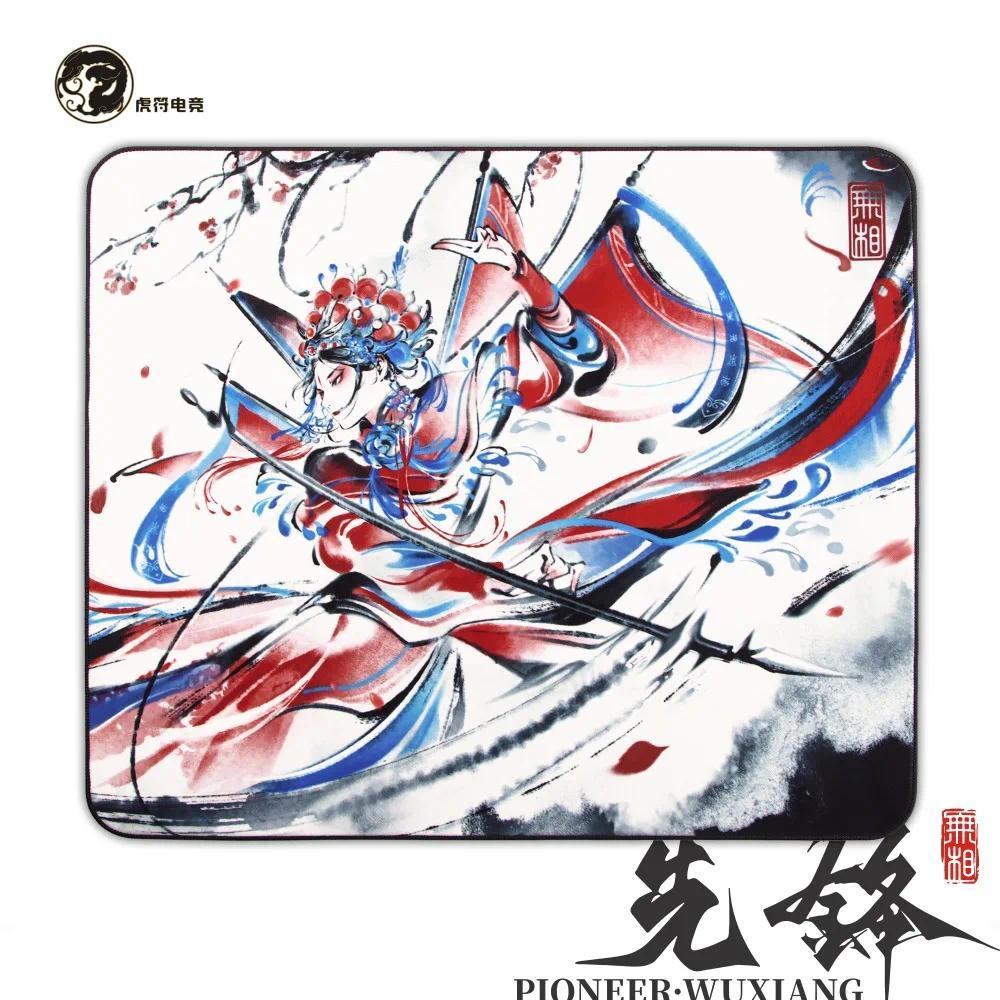 WuXiang V2 Mouse Pad Coating Speed Sliding Emergency Stop Control Smooth SlimFlex Gamer Mousepad Wat