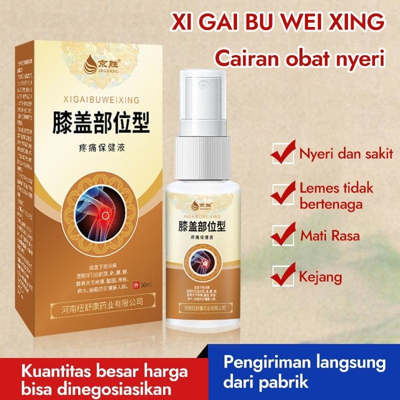 pusatnyaherbal3 promo APGAR Lutut Gel Pereda Saki jinsheng 30ml 60g Tipe lutut Tekanan Dingin Spray 