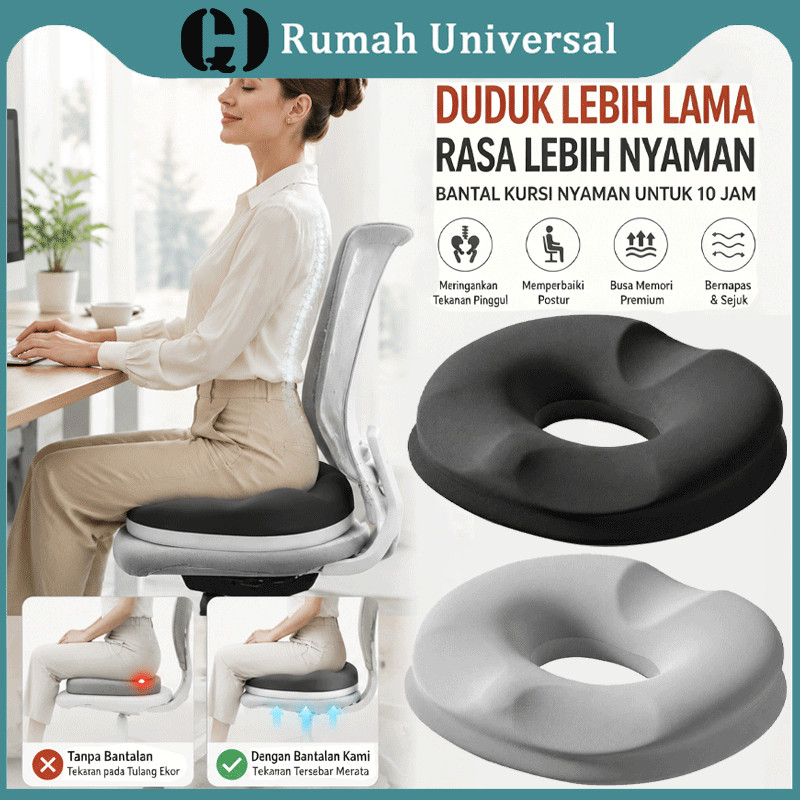 Bantal Alas Duduk Kursi Kantor Bantal Kursi Bantal Alas Kursi Empuk Terapi Tulang Ekor Bantal Anti W