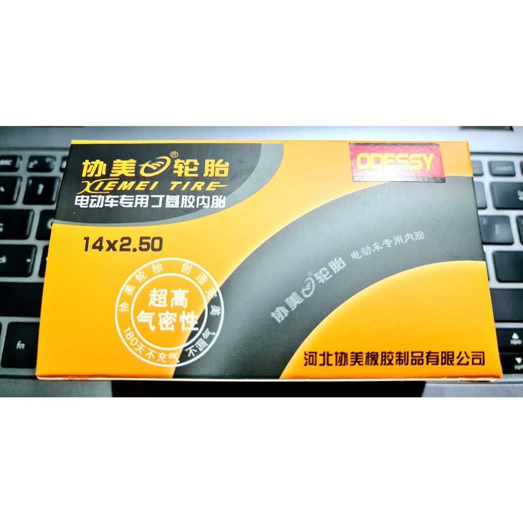 Ban Dalam Sepeda Listrik 14 X 2.50 / Ban Sepeda Listrik / Odessy Uwinfly Gohda Pacific
