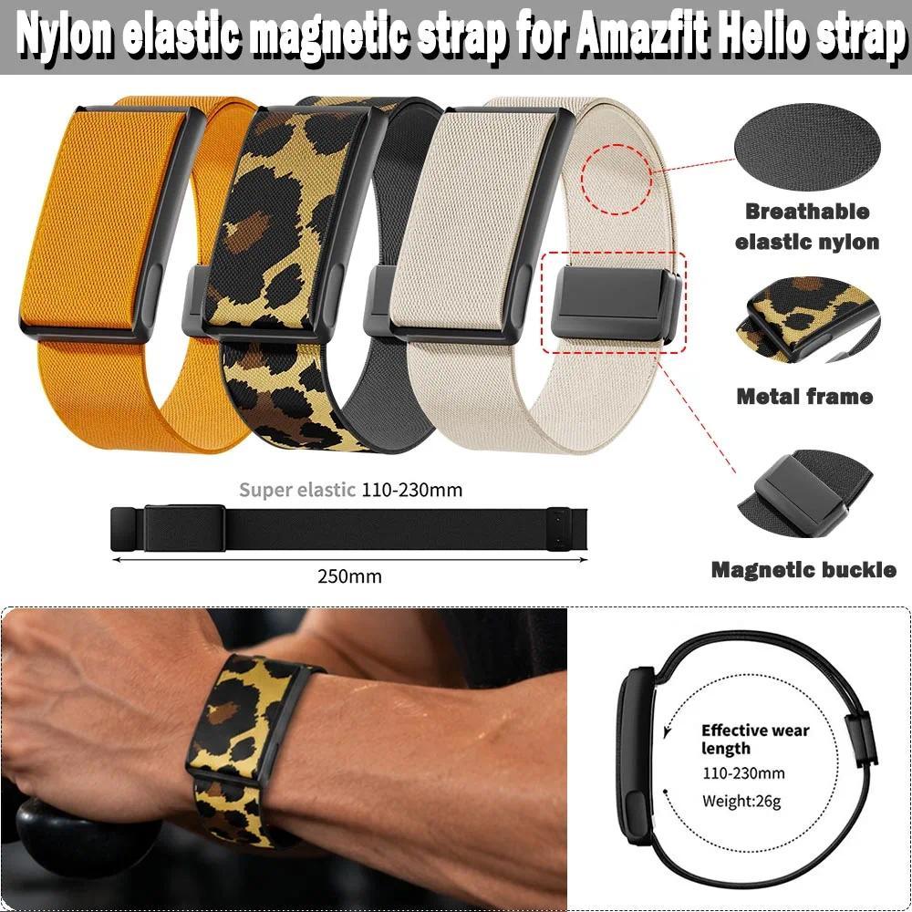 Adjustable Nylon Strap for Amazfit Helio Strap Bands Sports Elastic Band Magnetic Replacement Wristb