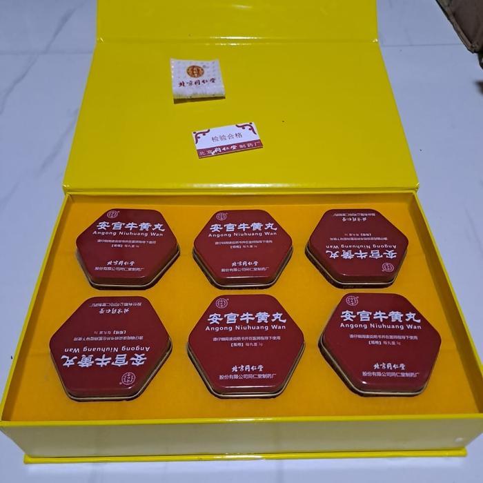 angong niuhuang wan  angkung WAN angkong wan original grade1