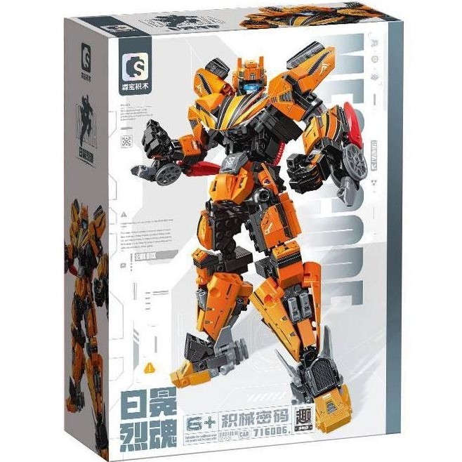 Sembo 716006 Yellow Bee -672 pcs brick block robot