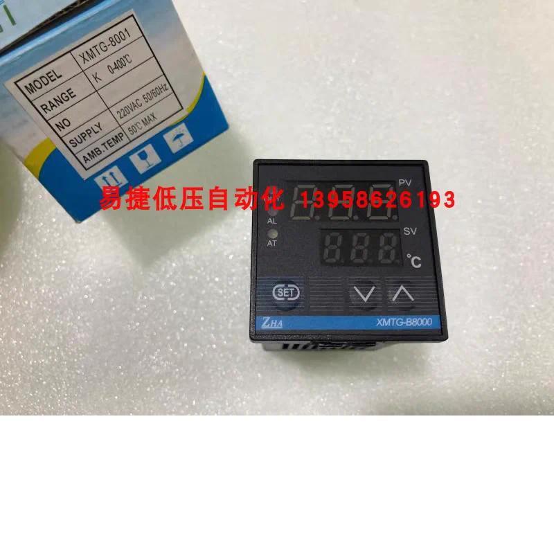 XMTG-B8000 XMTG-B8001 XMTG-8001 Intelligent  for Bottle Blowing Machine