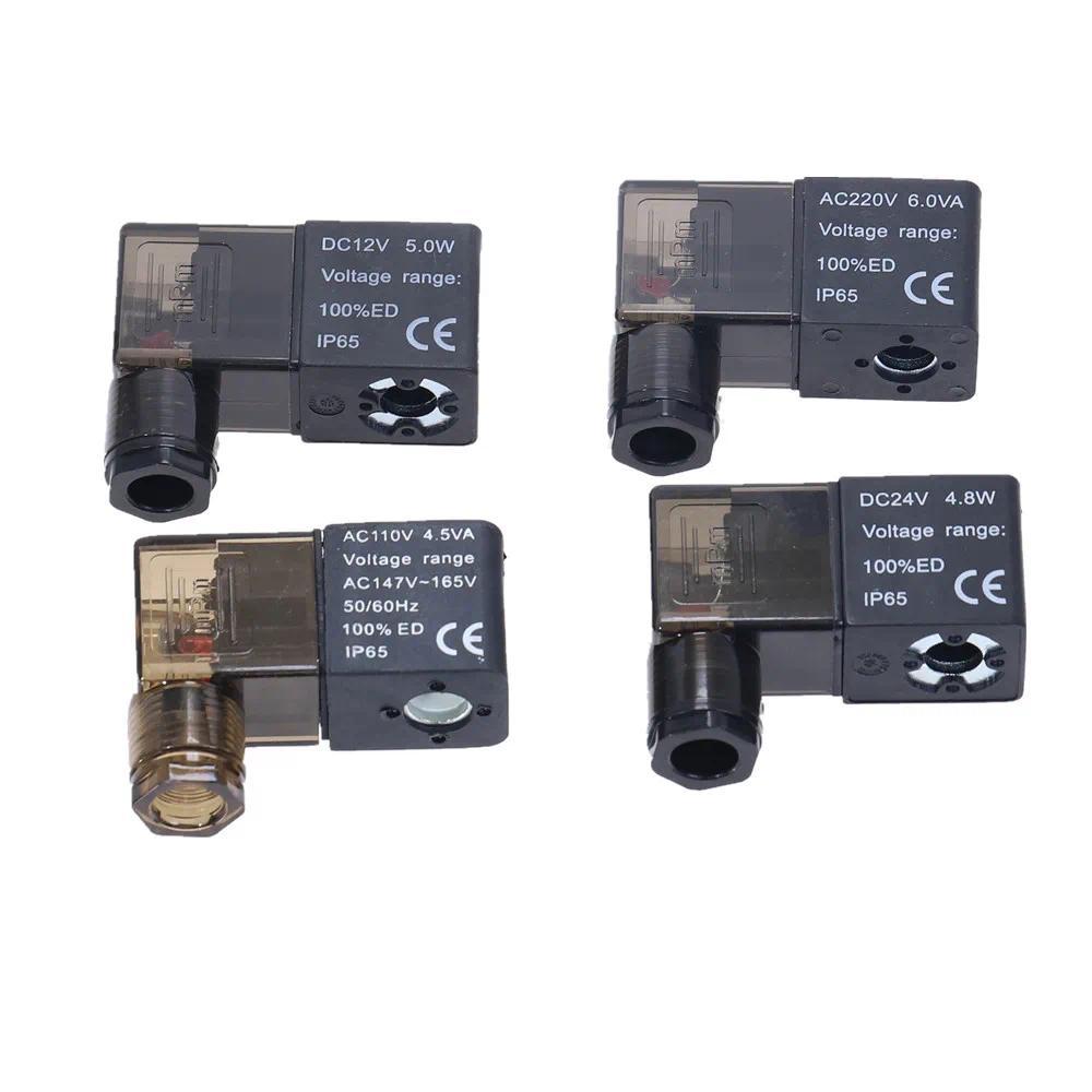 Electrical Part AC 220V 6.0VA 50/60Hz Pneumatic Solenoid Valve Coil 4V210 DC 12V/24V AC 24V/36V/110V