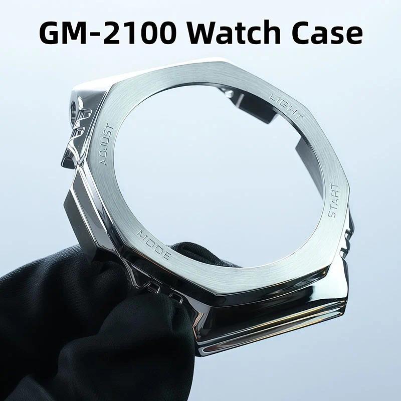 For Casio GM-2100 GM2100 GBM-2100 Farmhouse Oak Watch Bezel Modified Stainless Steel Case Men Metal 