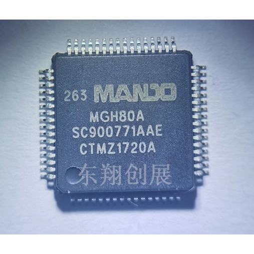 MGH80A QFP SC900771AAE  QFP Automotive computer board CPU,Car ic chips