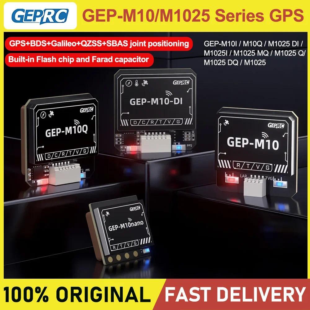GEPRC GEP M10Q M10 Nano M10 Builtin FlashM1025    M1025 Q M1025 MI GPS UBlox M10 chip has fast posit