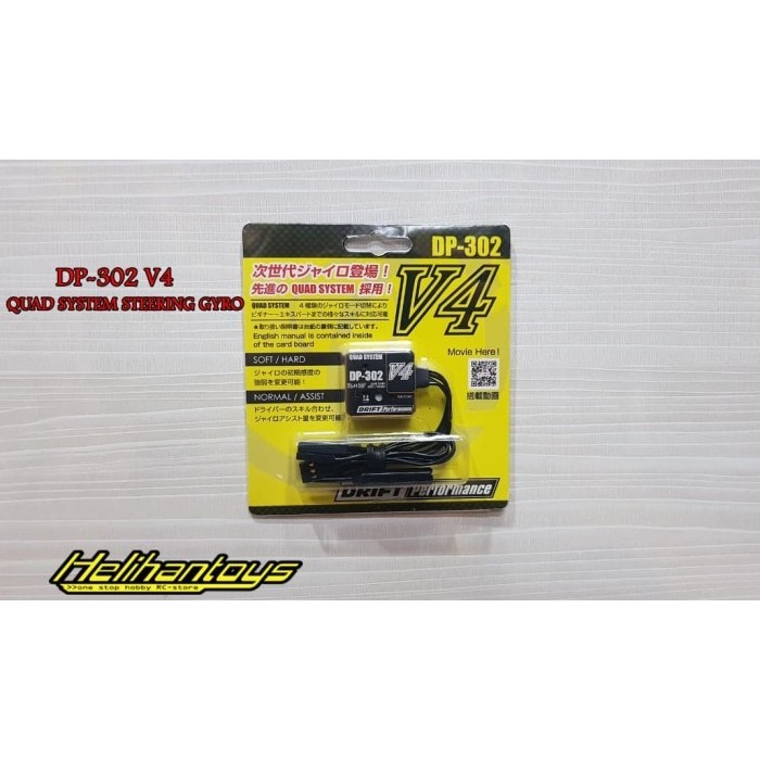 YOKOMO DRIFT PERFORMANCE DP-302 V4 QUAD SYSTEM STEERING GYRO