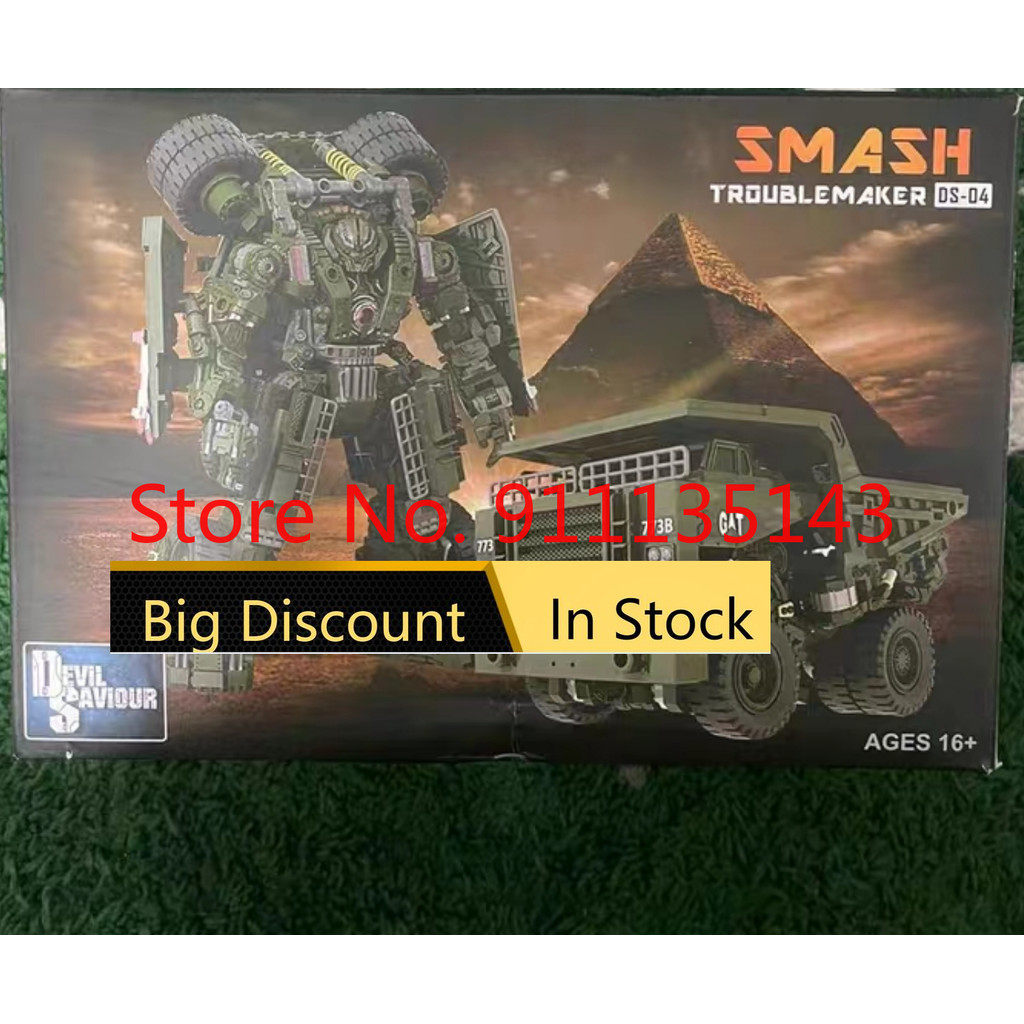 Devil Saviour DS-04 Smash Long Haul Devastator Right Leg In Stock
