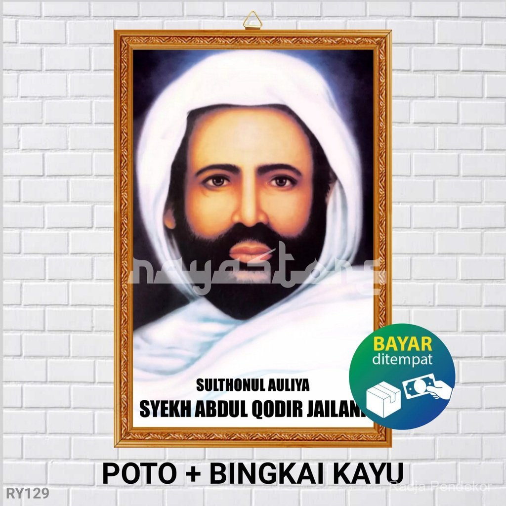 POSTER POTO + BINGKAI SYEKH ABDUL QODIR AL JAILANI / POSTER ABDUL QODIR AL JAILANI / POSTER NAHDLATU