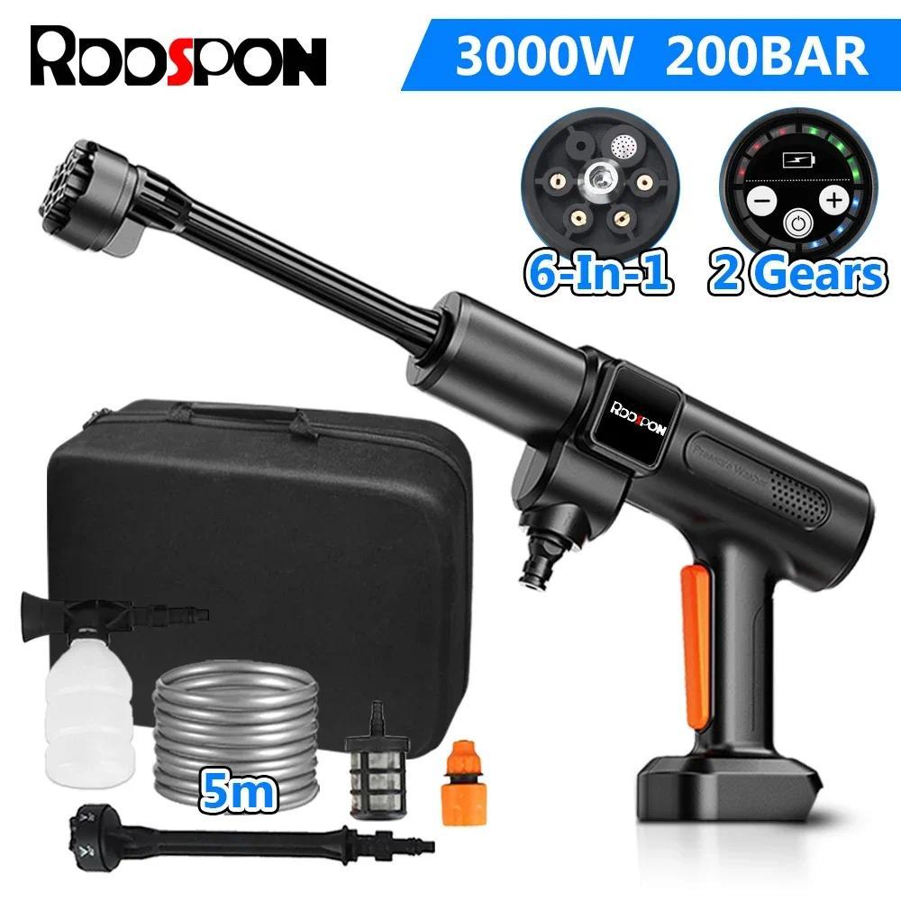 Brushless Garden Water Guns  Cordless 200 Bar High  Pressure  Washer 6 in 1 Car Washing Water Gun Sp