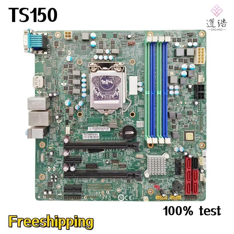 For Lenovo ThinkServer TS150 Desktop Motherboard IQ1X0MS LGA 1151 DDR4 Mainboard 100% Tested Fully W